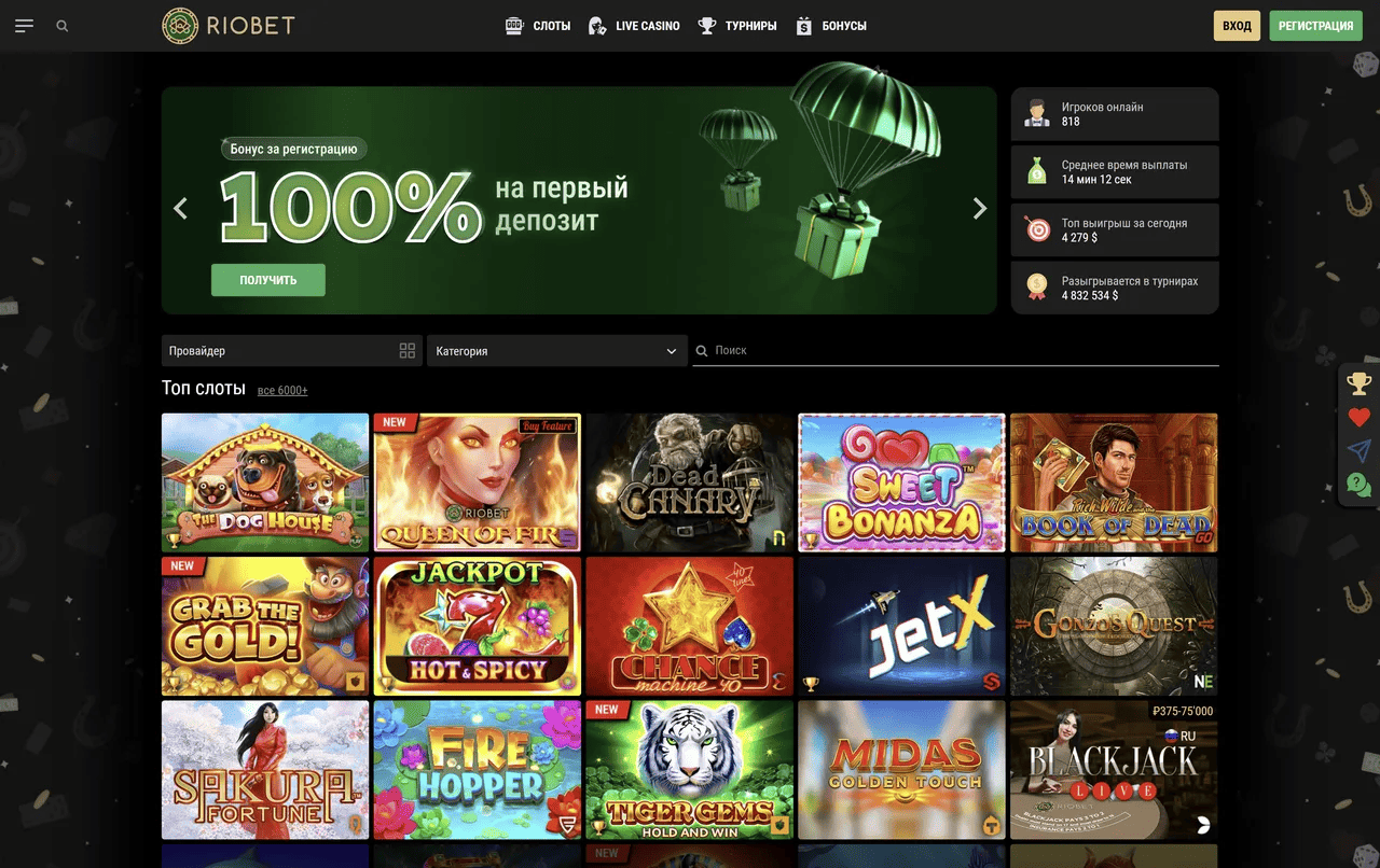 официальный сайт